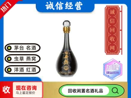 丽江名酒回收西凤酒2.jpg